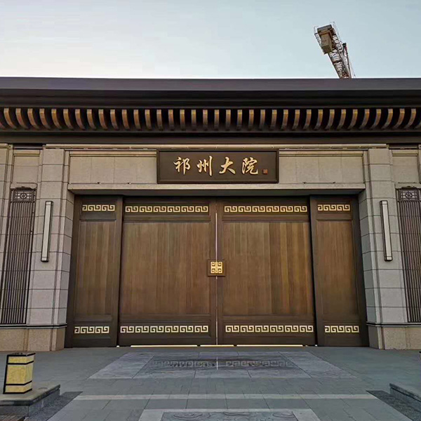 铝艺大门