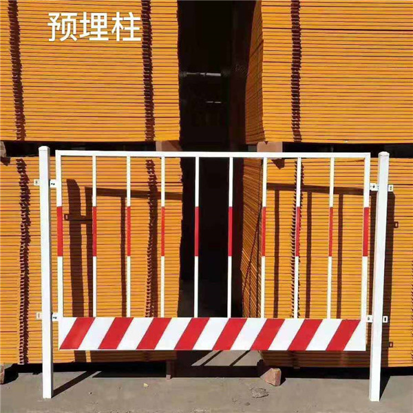 基坑护栏系列
